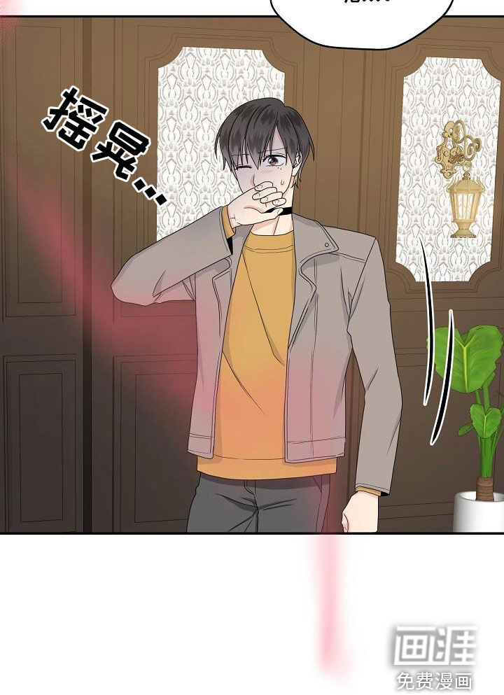 第92话 第22页