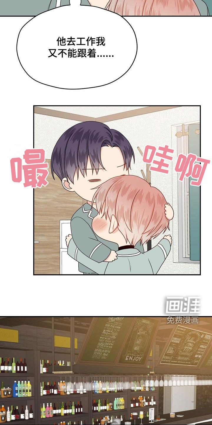 第92话 第16页
