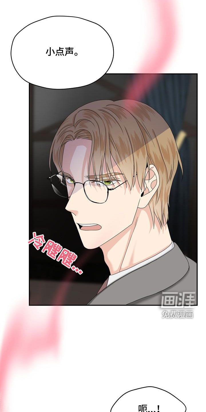 第92话 第21页