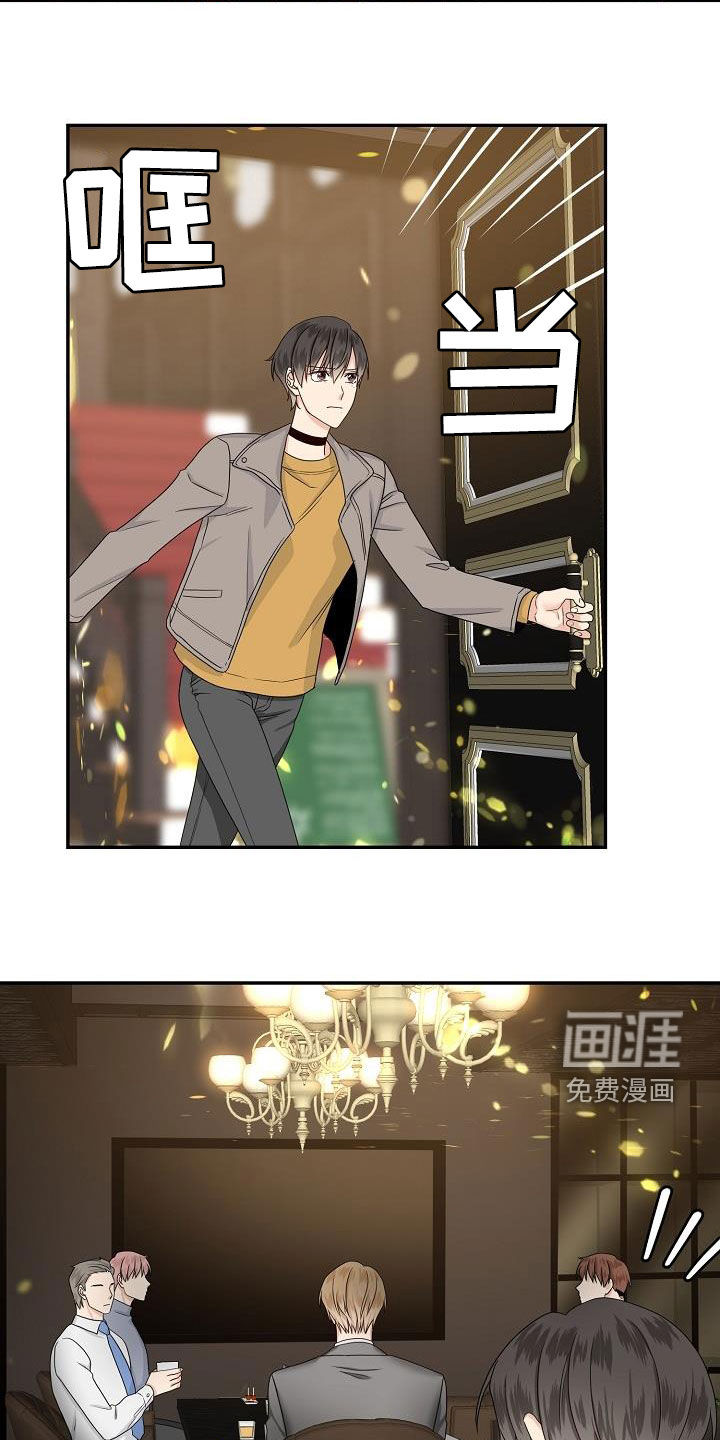 第92话 第17页