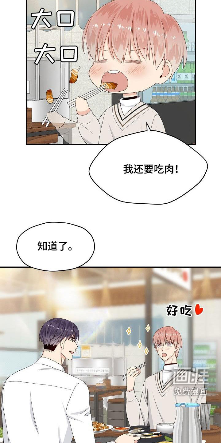 第91话 第18页