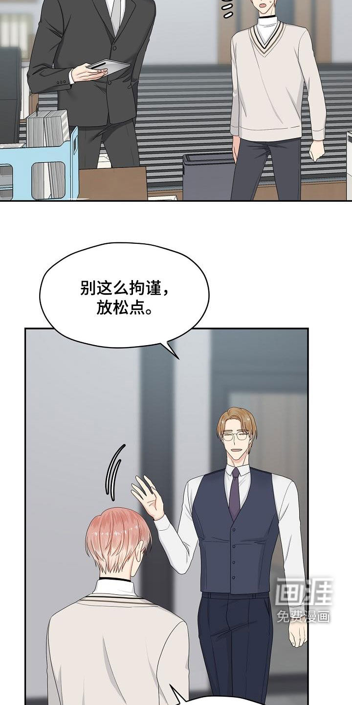 第91话 第7页