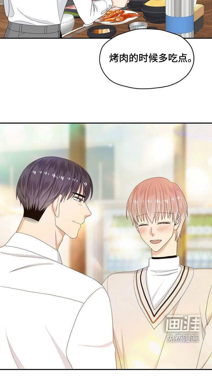第91话 第19页