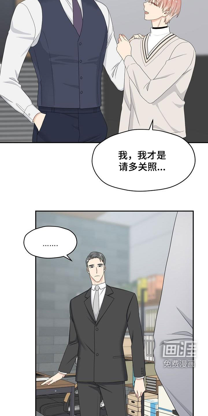 第91话 第9页