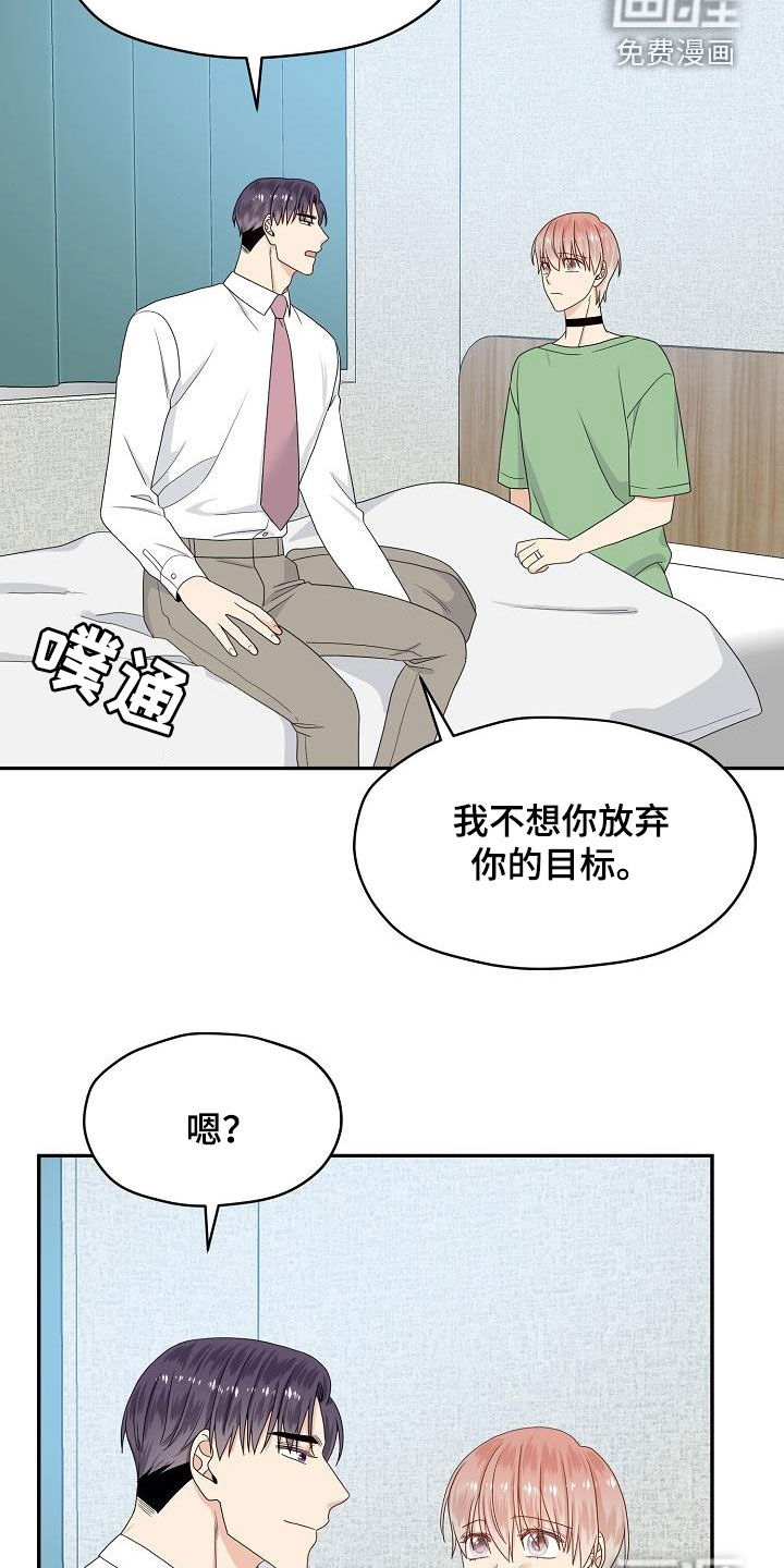 第90话 第12页