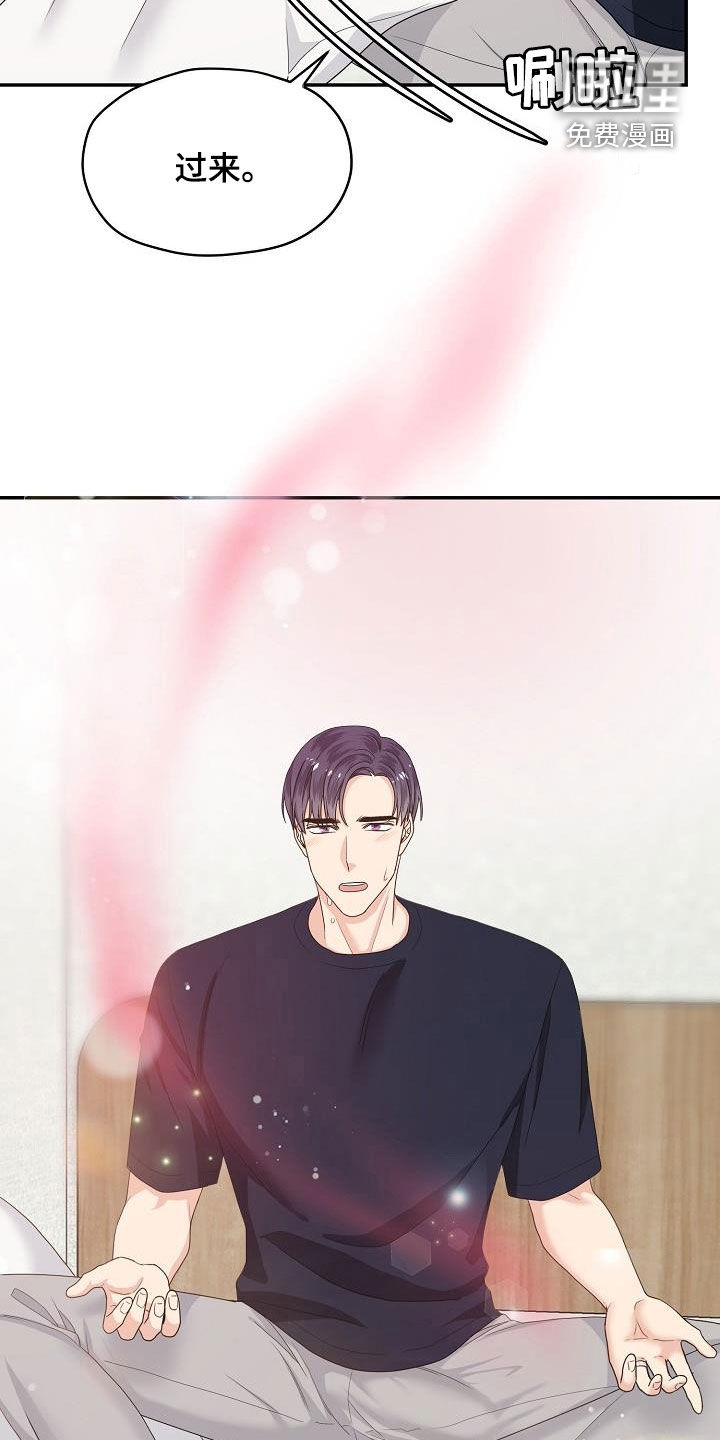第89话 第14页