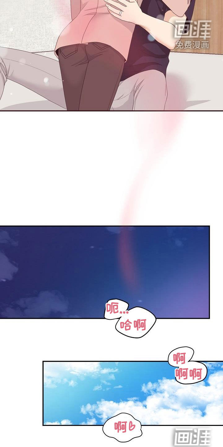 第89话 第16页