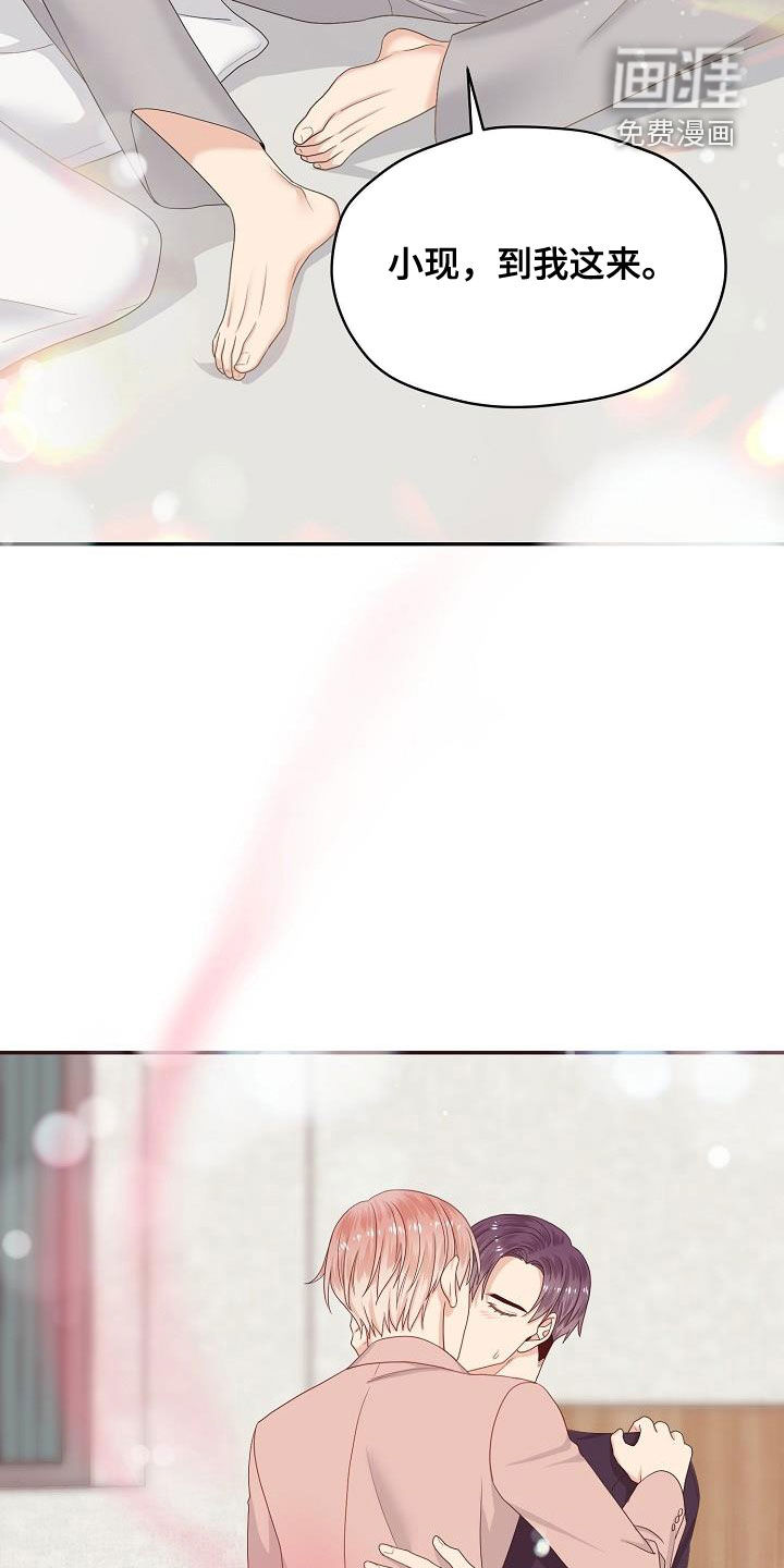 第89话 第15页
