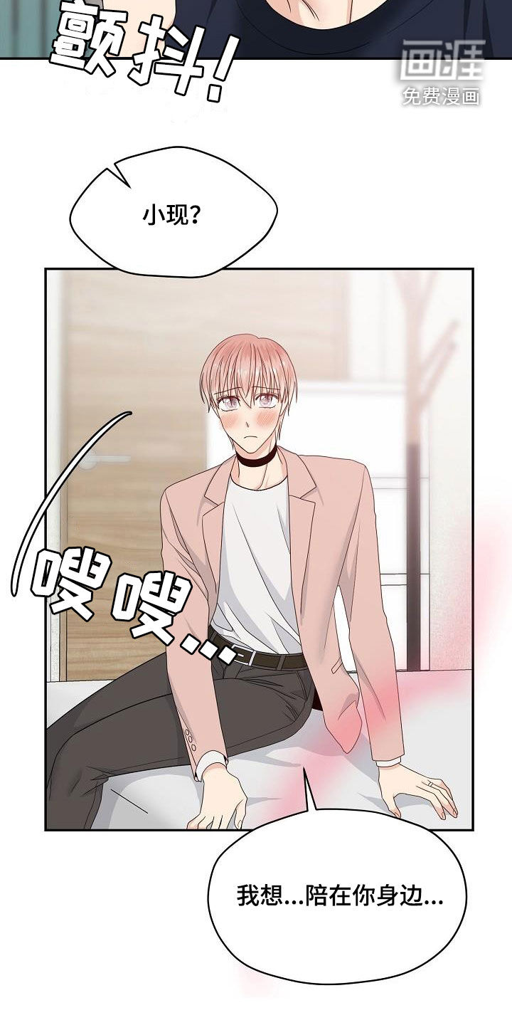 第89话 第12页