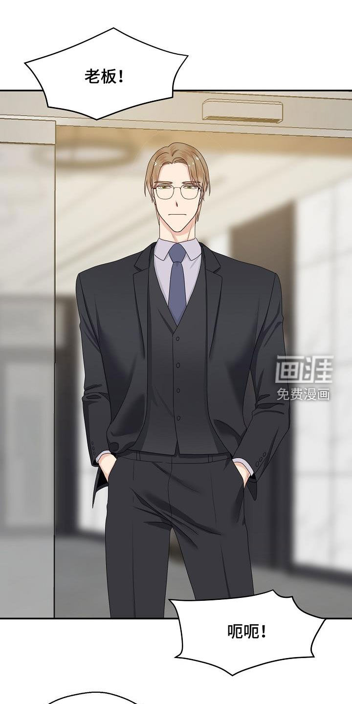 第87话 第15页