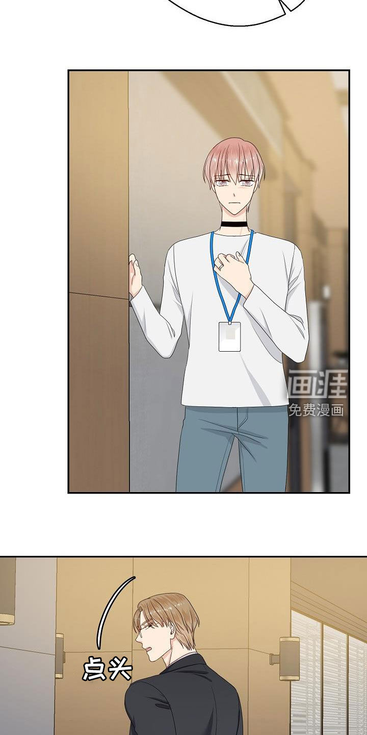 第87话 第22页