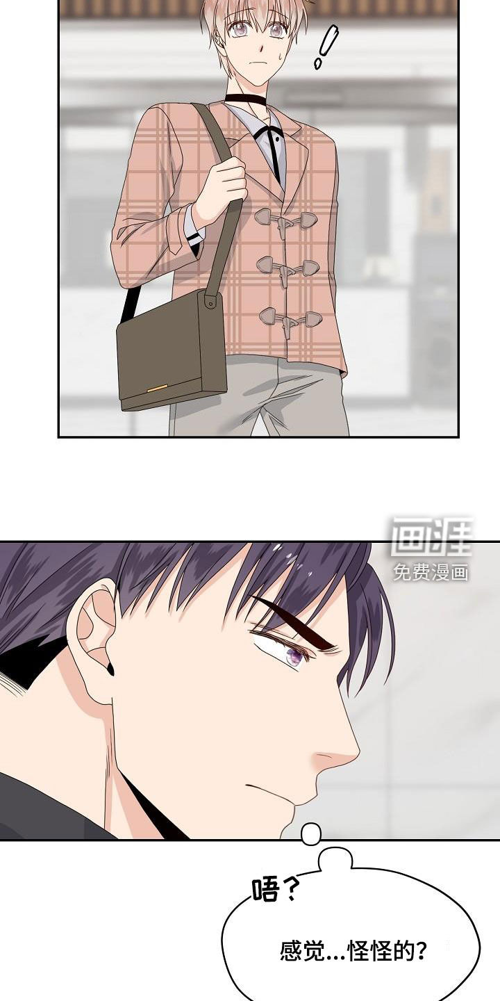 第85话 第20页