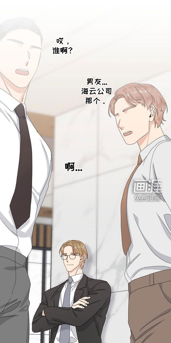 第85话 第22页