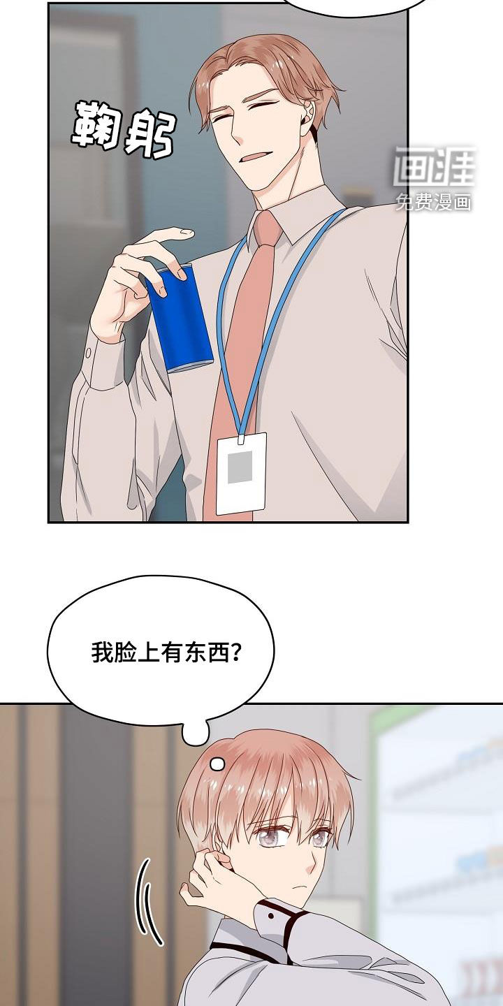 第84话 第22页