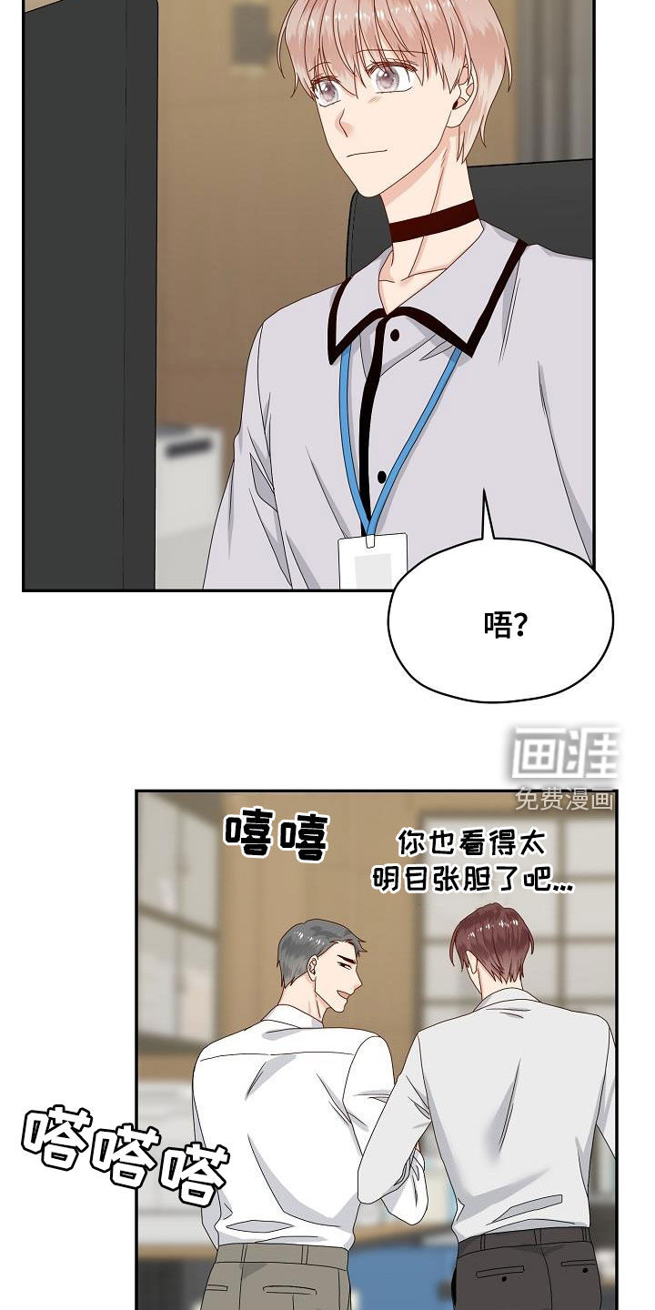 第84话 第9页