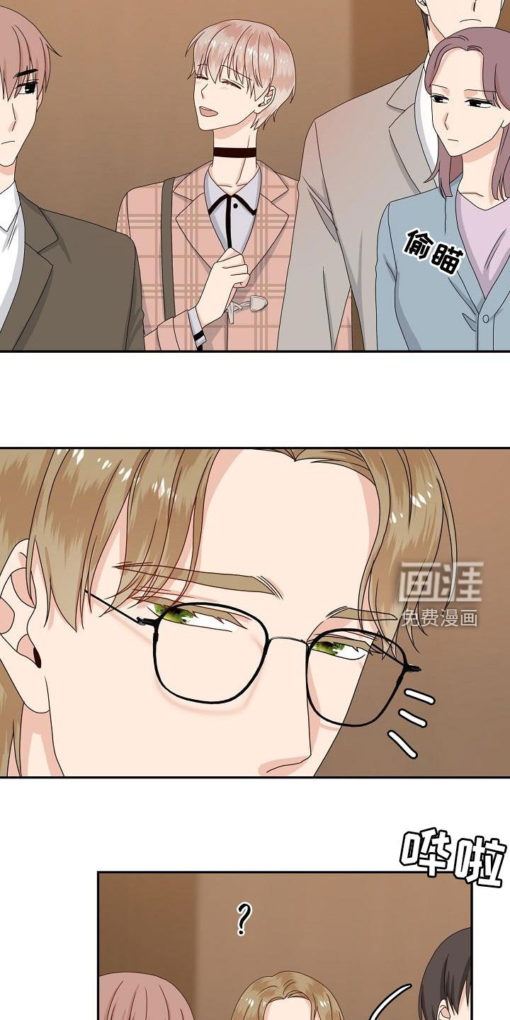 第84话 第5页