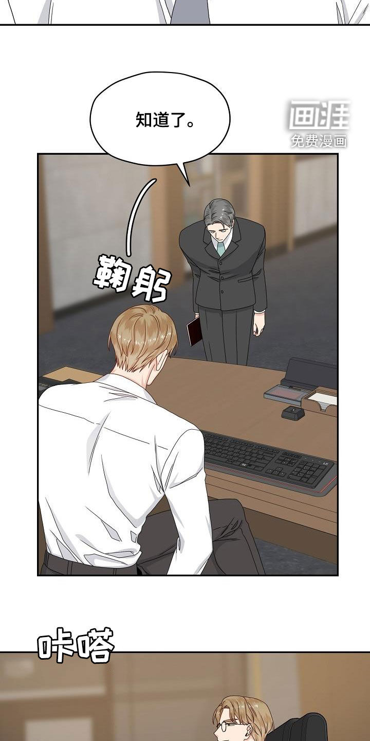 第84话 第17页