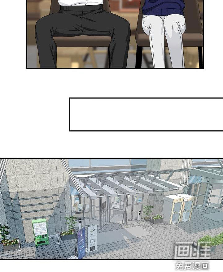 第83话 第8页