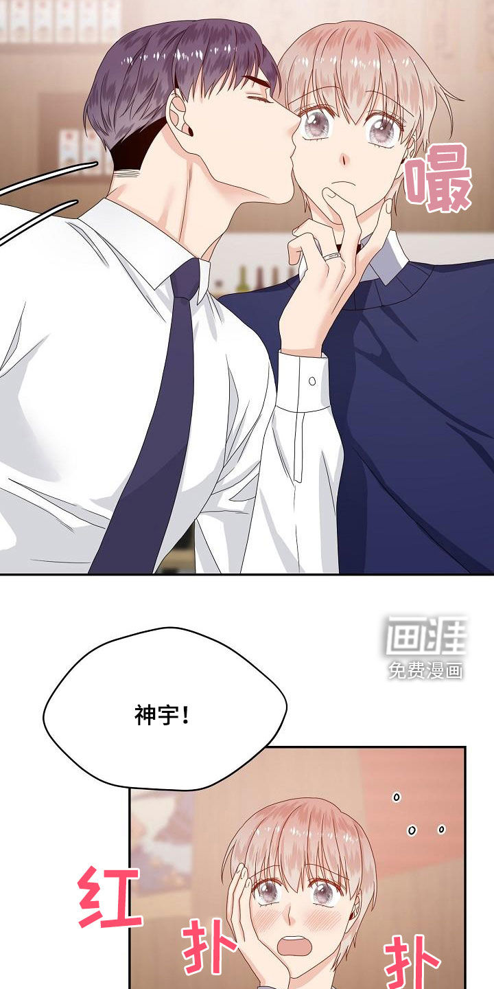 第83话 第5页