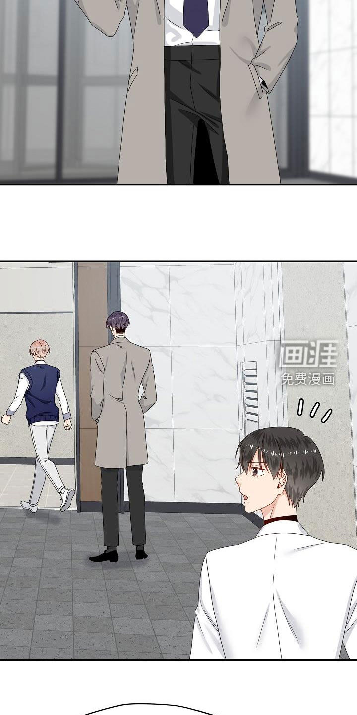 第83话 第13页
