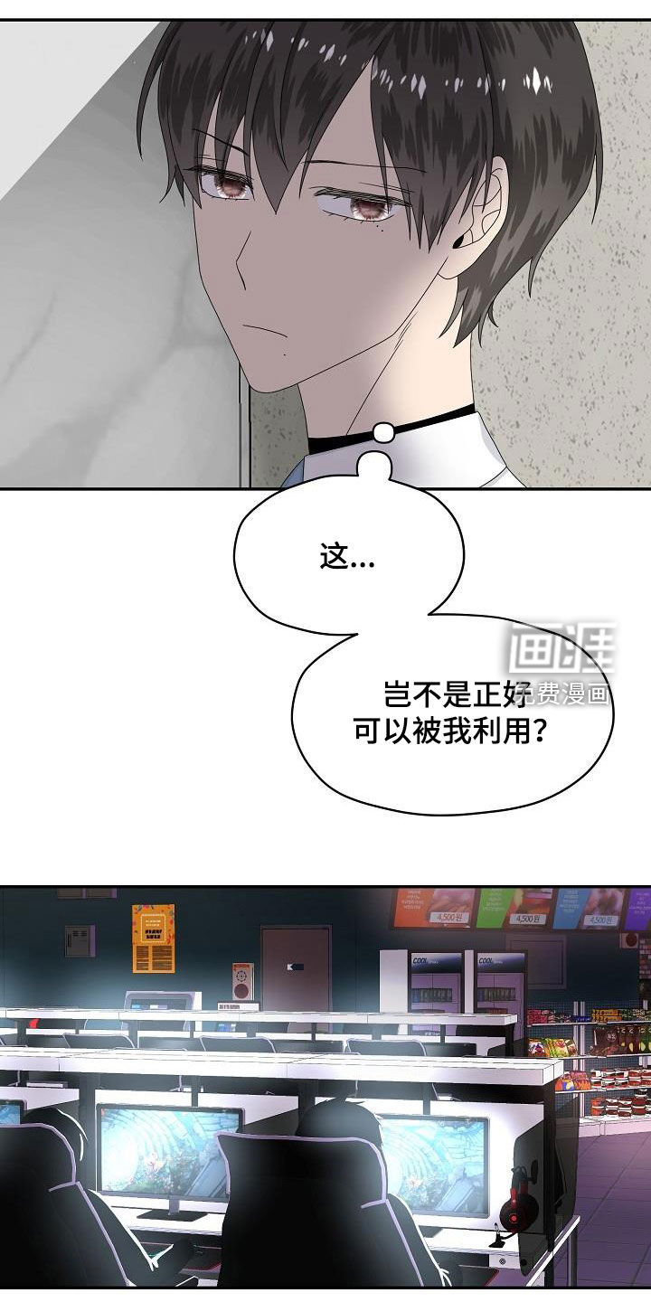 第83话 第22页
