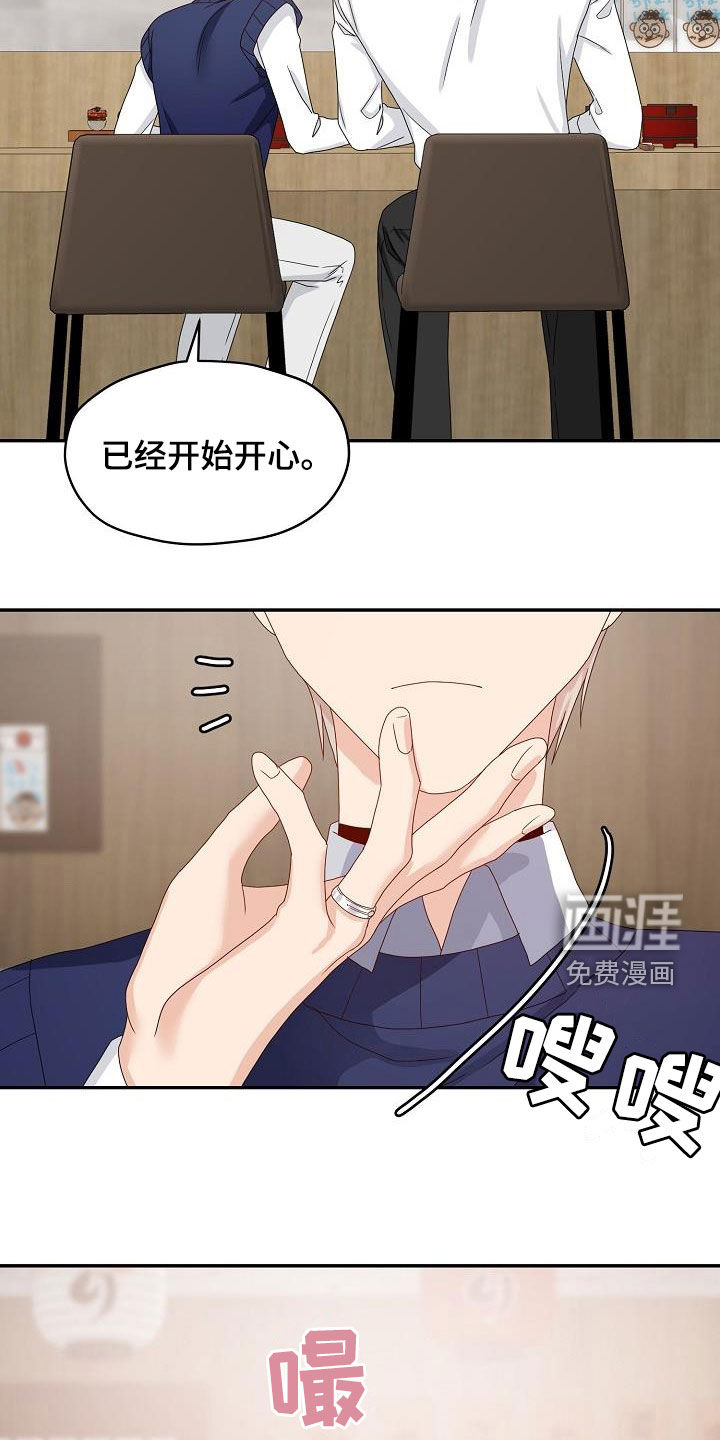 第83话 第4页