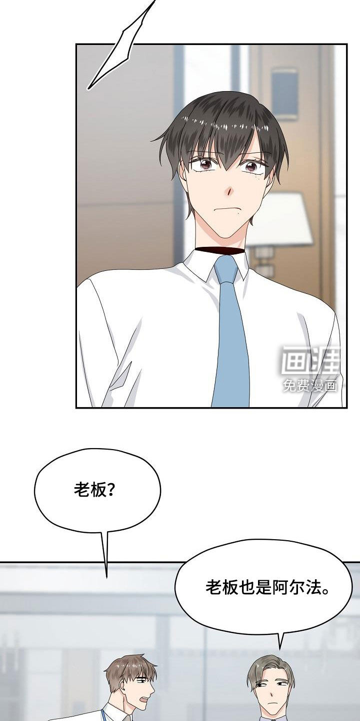 第83话 第18页