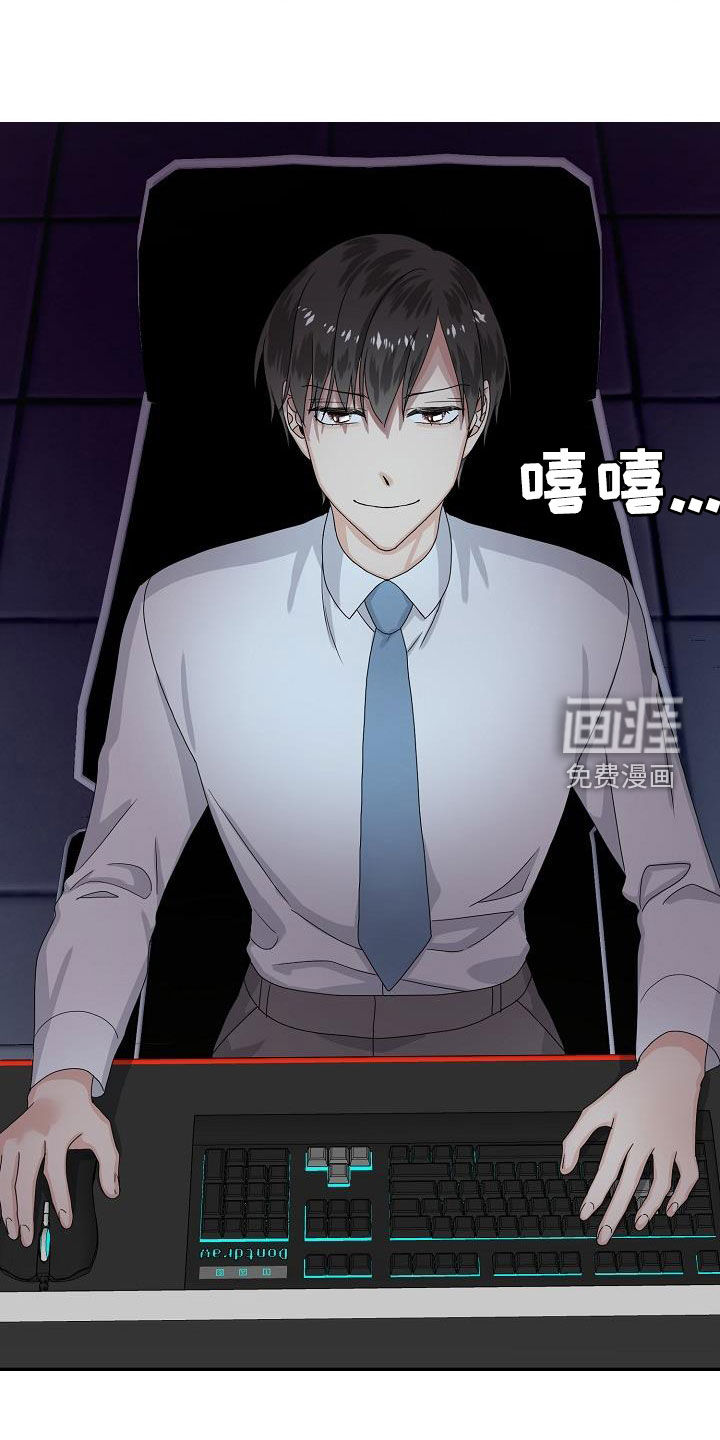 第83话 第24页