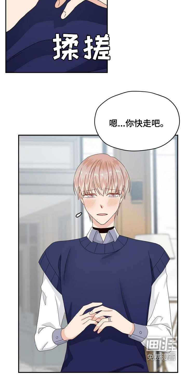 第83话 第10页