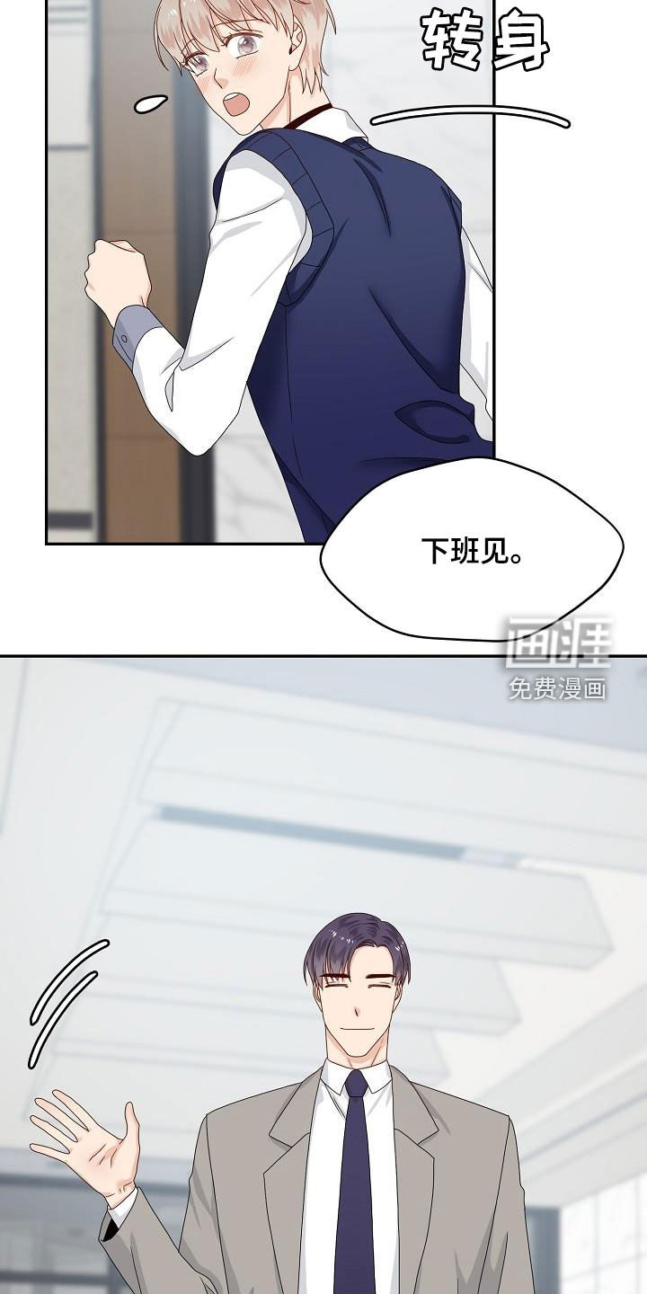 第83话 第12页