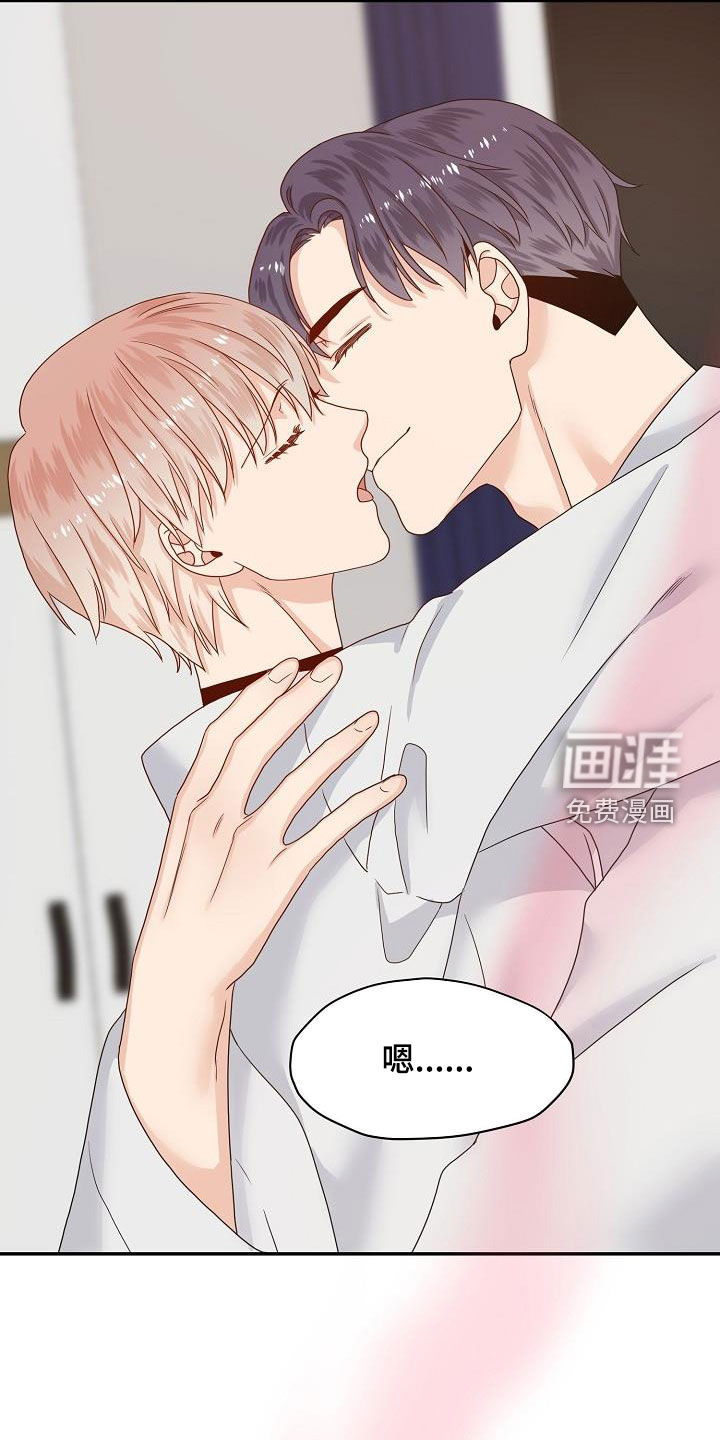 第81话 第19页