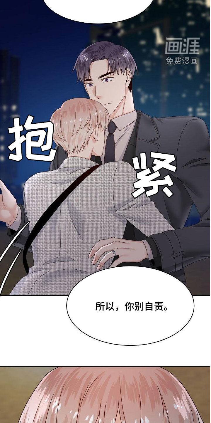 第81话 第6页