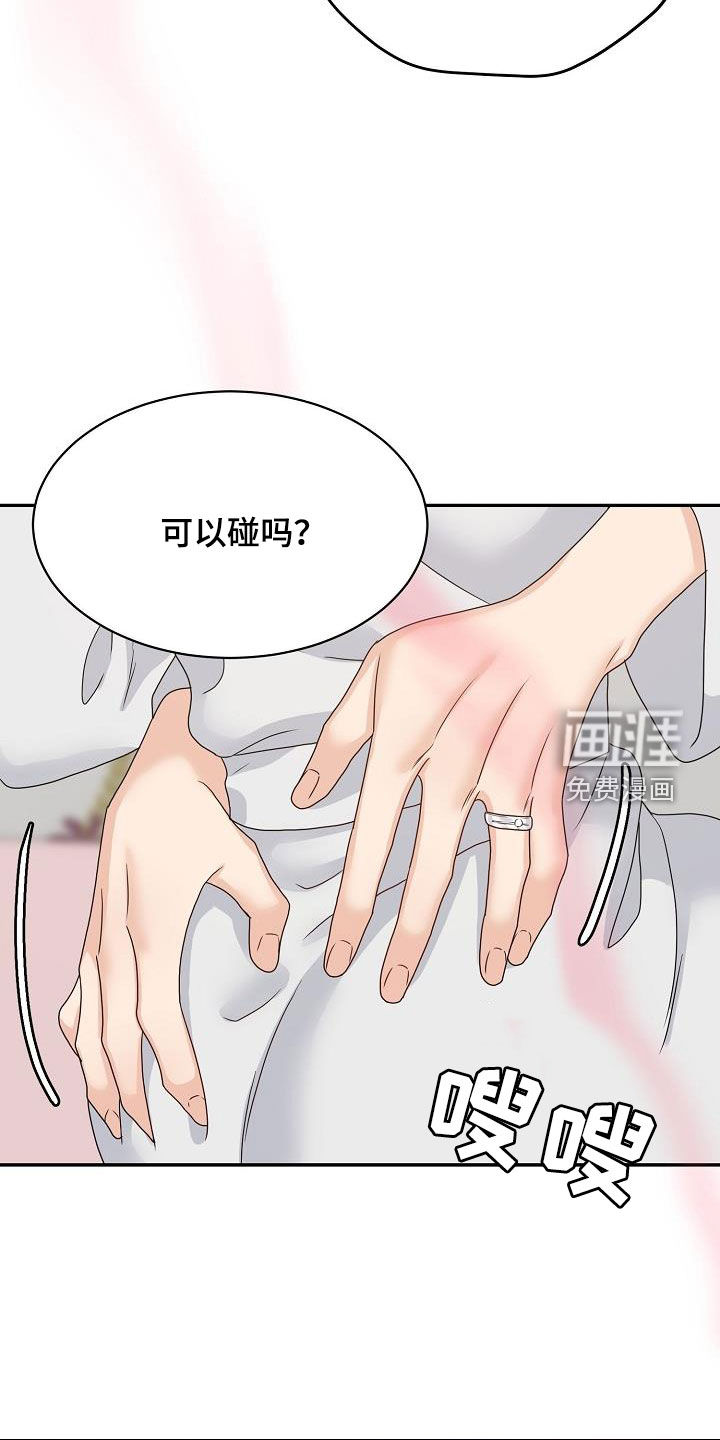 第81话 第18页