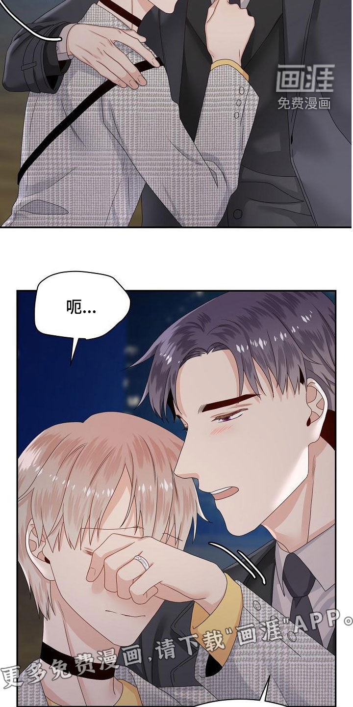第81话 第4页