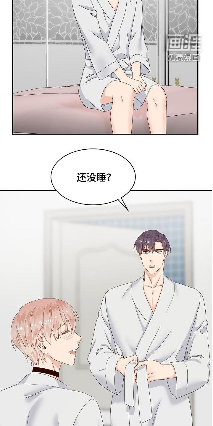 第81话 第9页