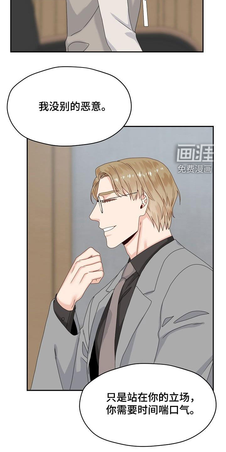 第78话 第19页
