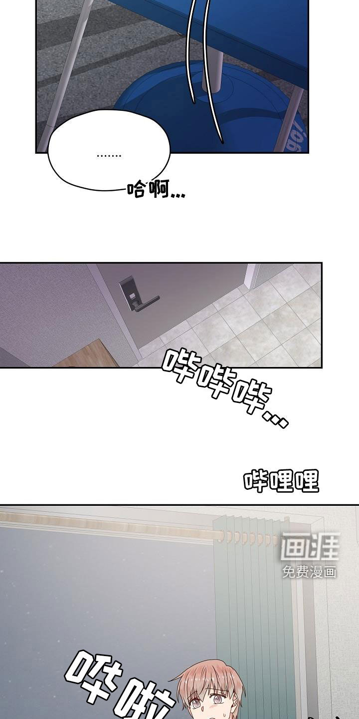 第78话 第8页