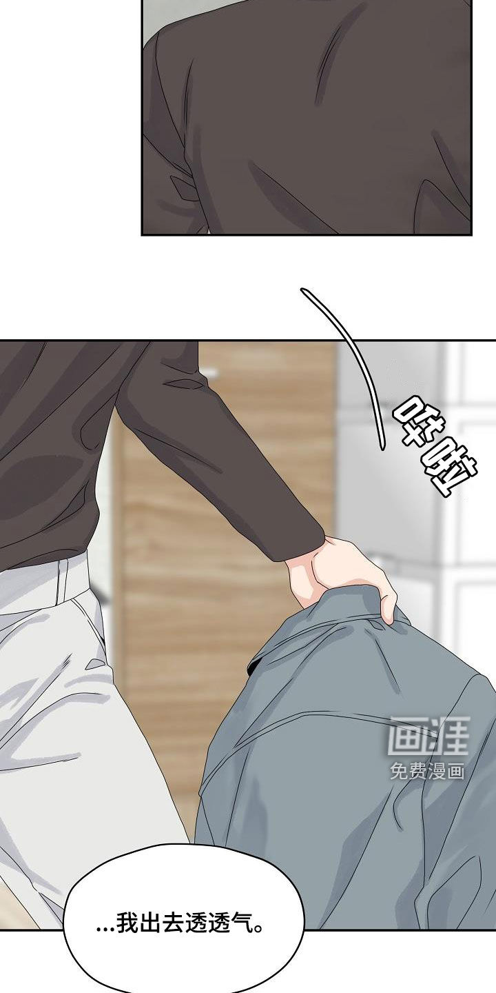 第78话 第2页