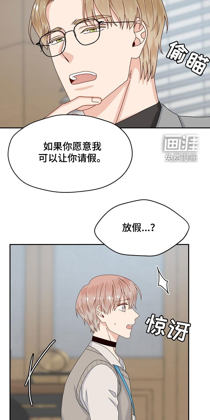 第78话 第18页