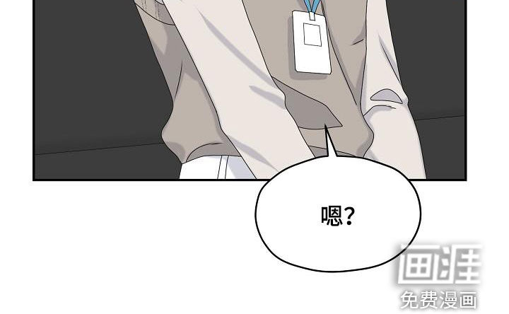 第78话 第23页