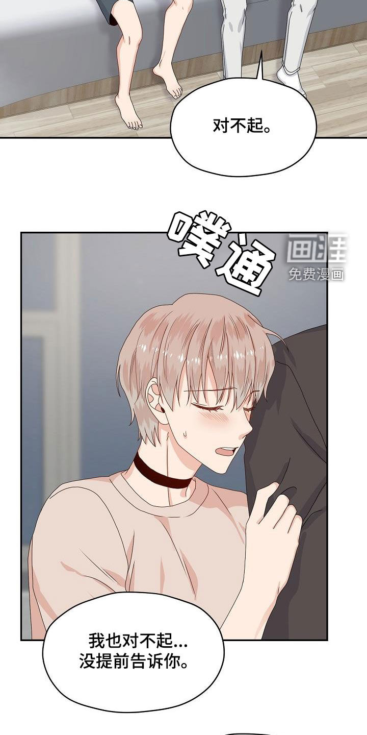 第78话 第13页