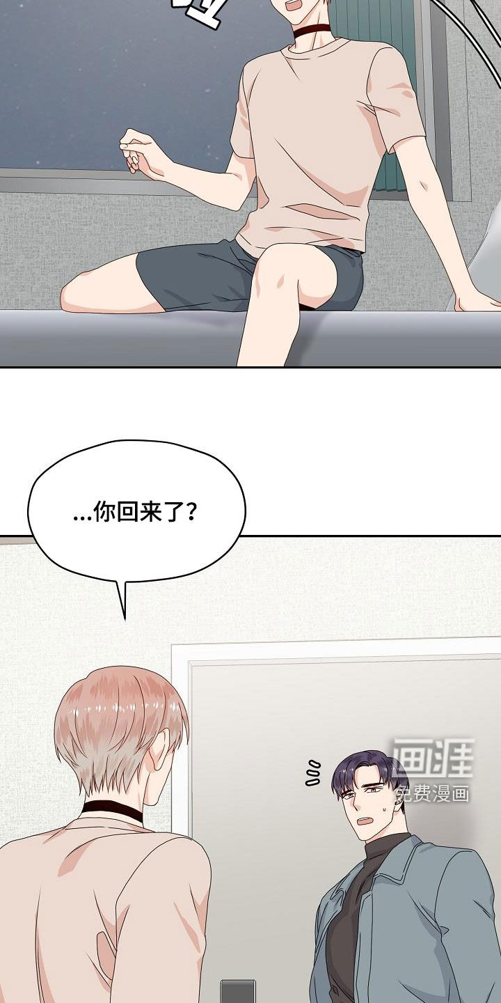 第78话 第9页