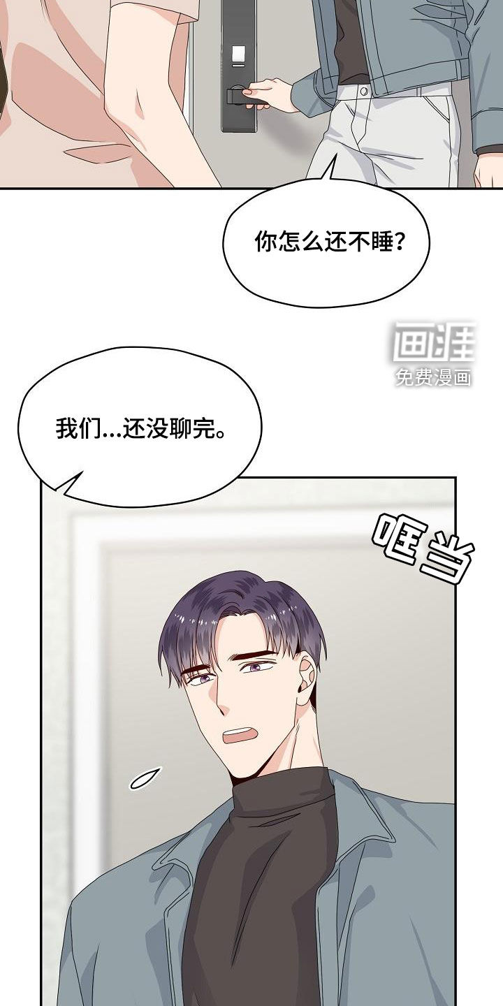 第78话 第10页