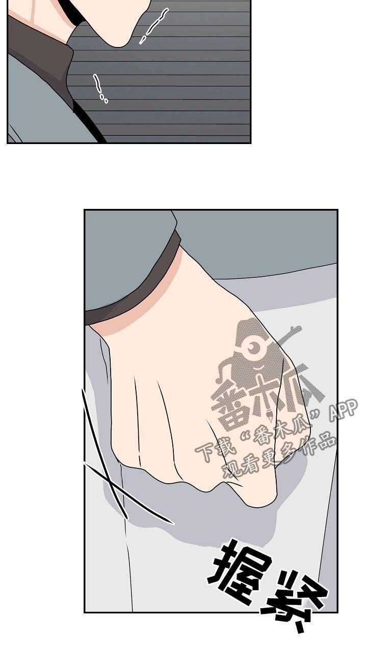 第75话 第6页