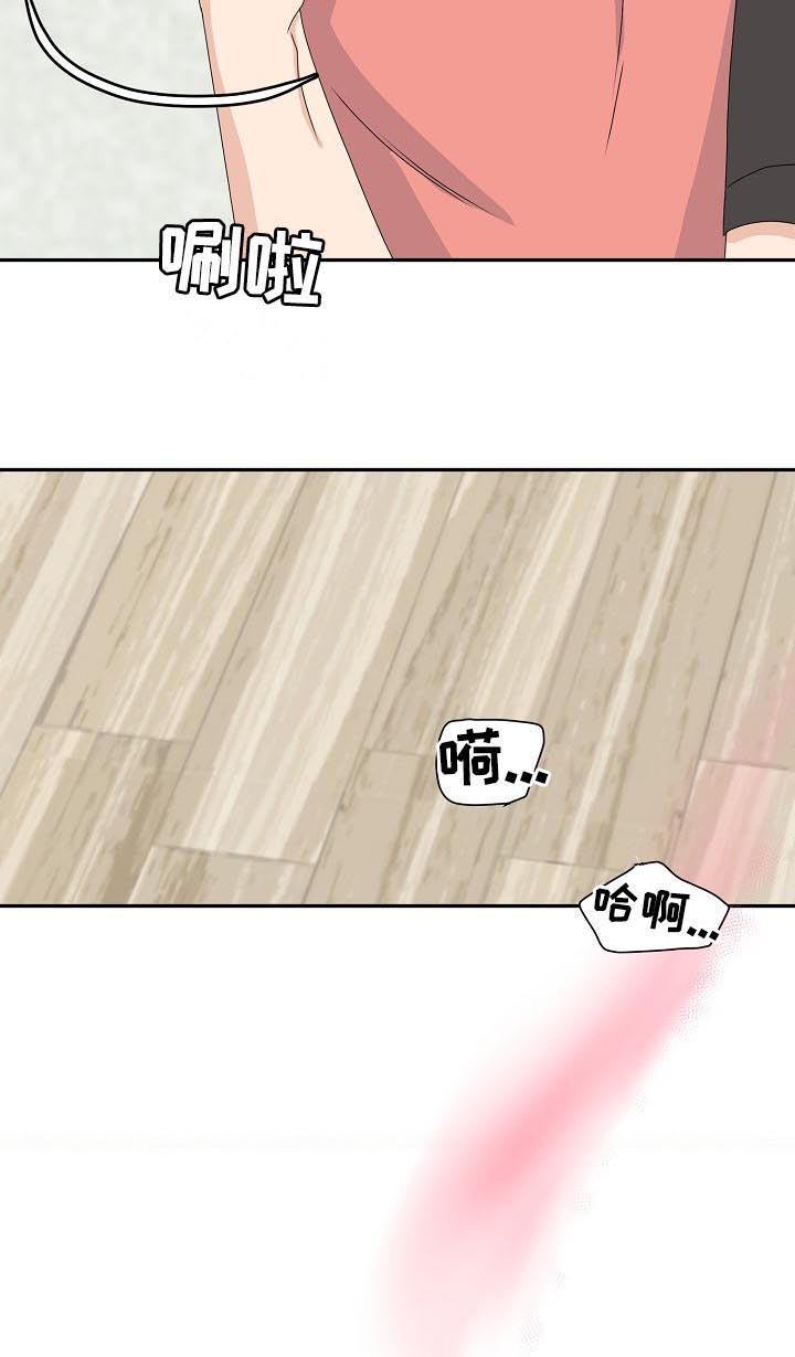 第74话 第10页