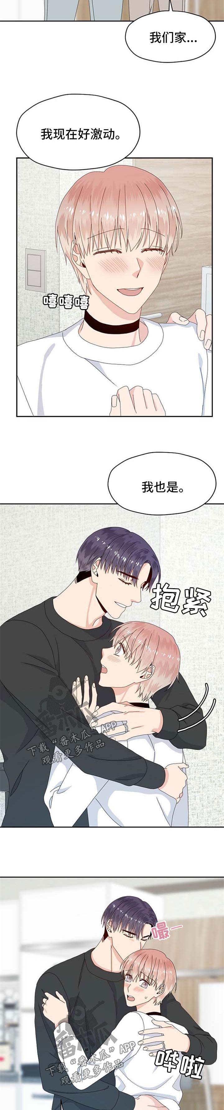 第68话 第4页