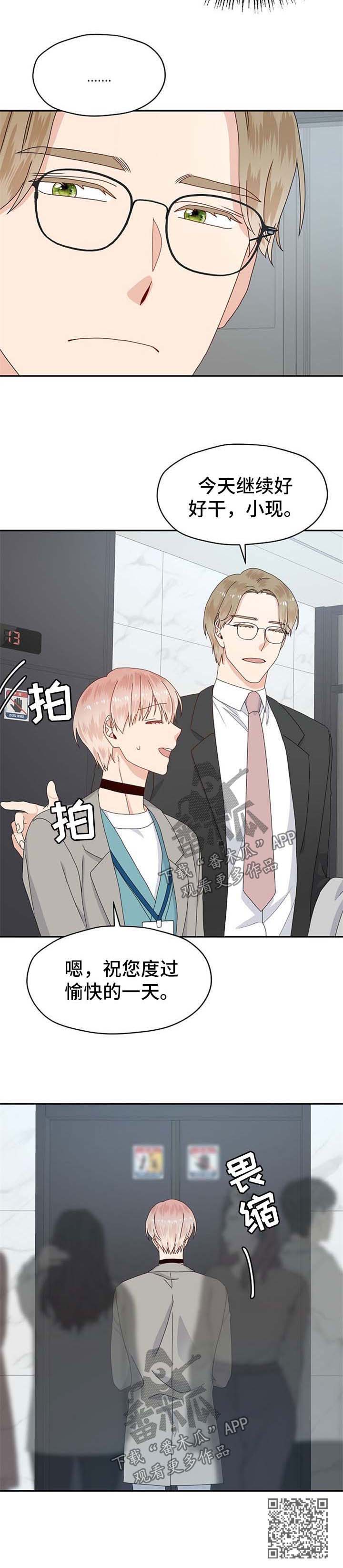 第68话 第13页