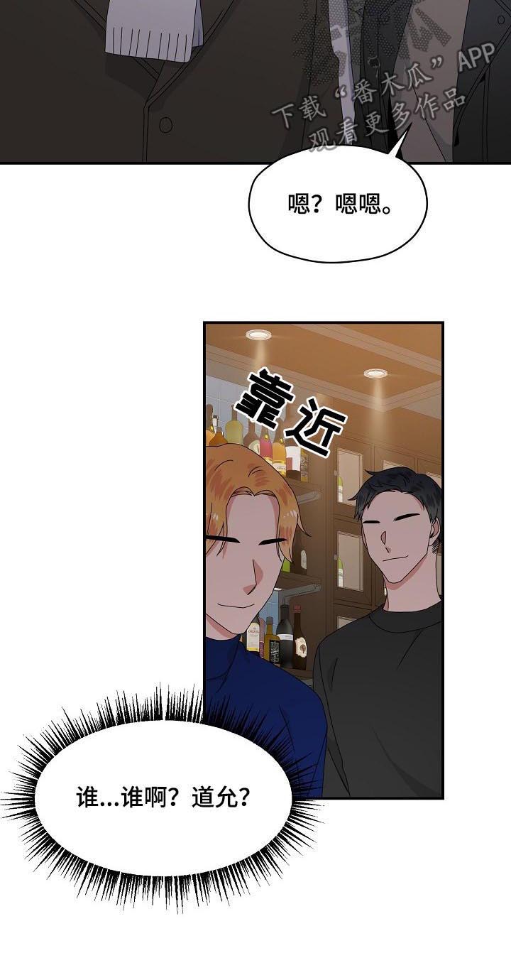 第63话 第6页