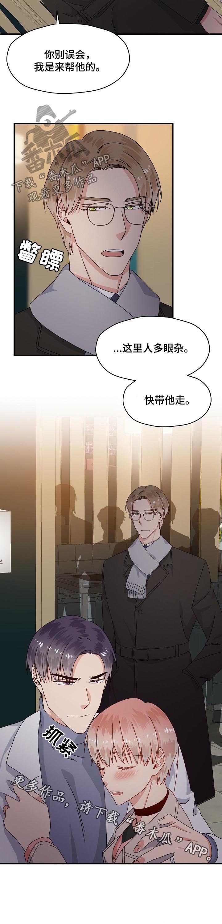 第63话 第12页