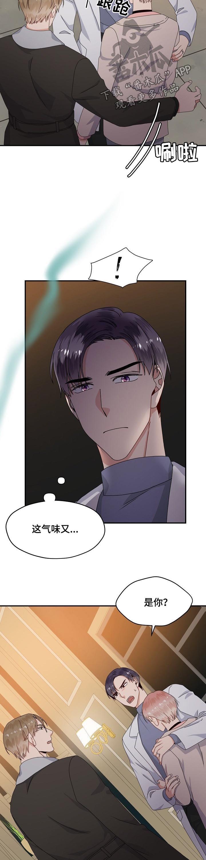 第63话 第11页